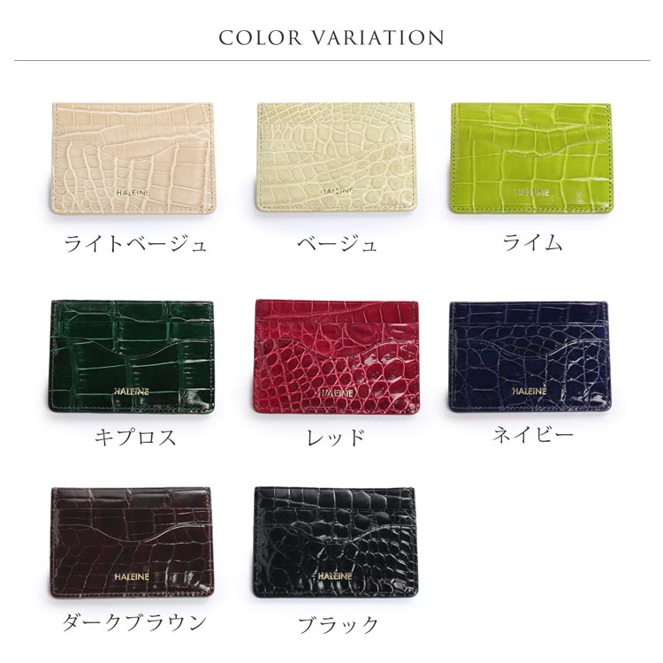 クロコダイル シャイニング カードケース 薄型 パスケース メンズ ミニマル