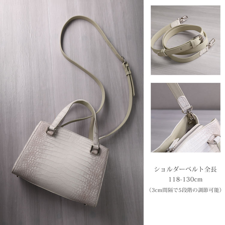 ショルダーベルト付きの2way仕様