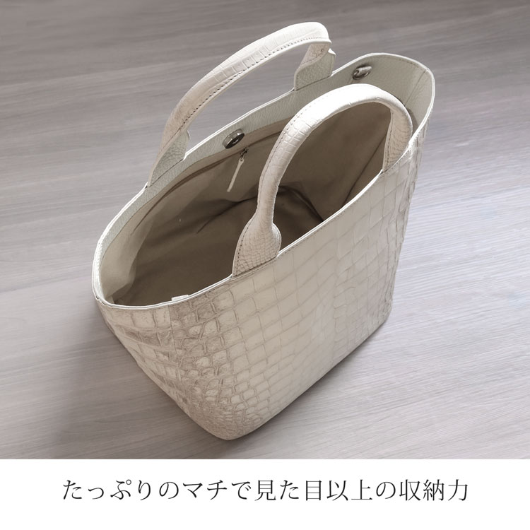 ミニトートバッグの内装