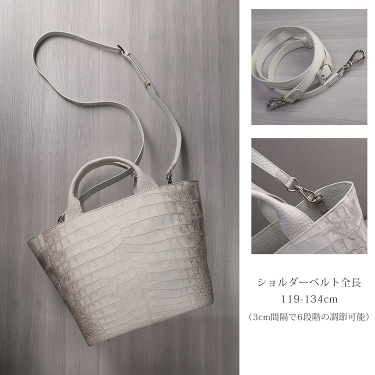 ショルダーベルト付きの2way仕様