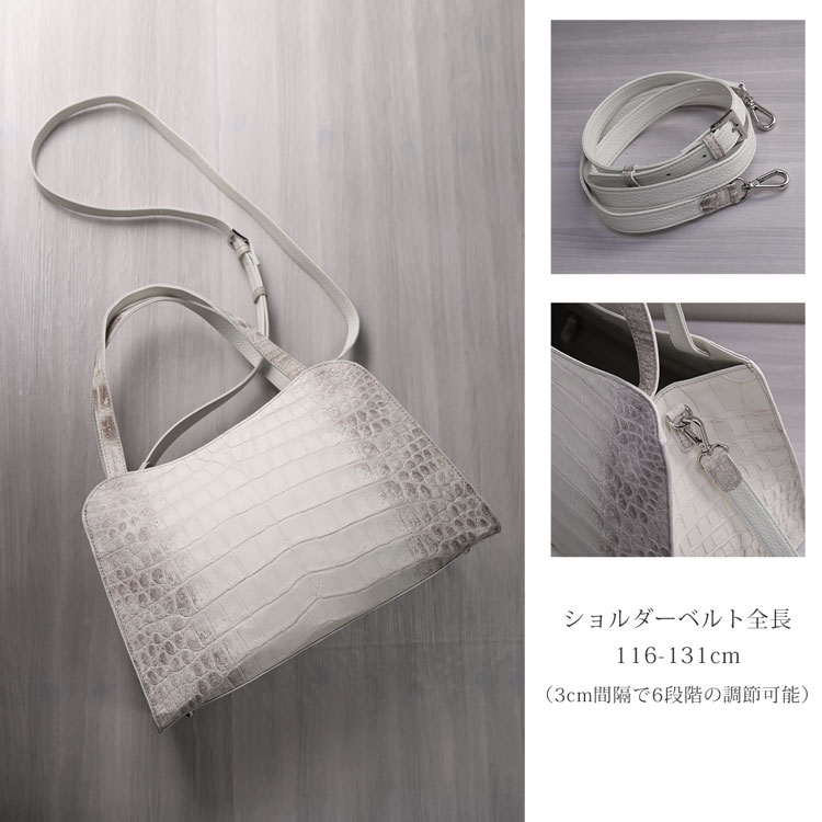 ショルダーベルト付きの2way仕様