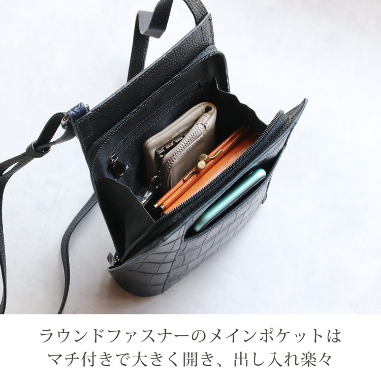 開口部はラウンドファスナー式