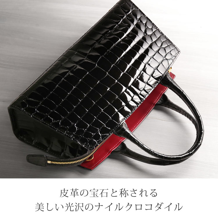 ナイルクロコダイルブラック2WAYハンドバッグ
