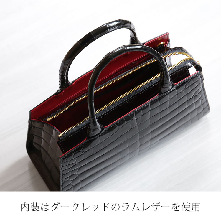 クロコダイルハンドバッグの内装