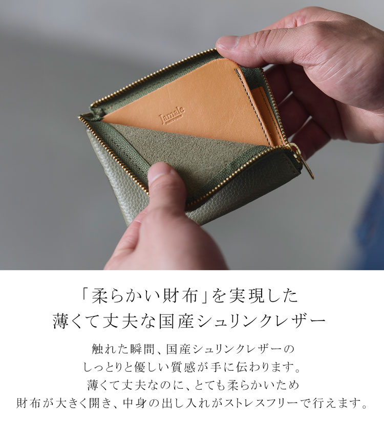Jamale 財布 牛革 コンパクト 小さい