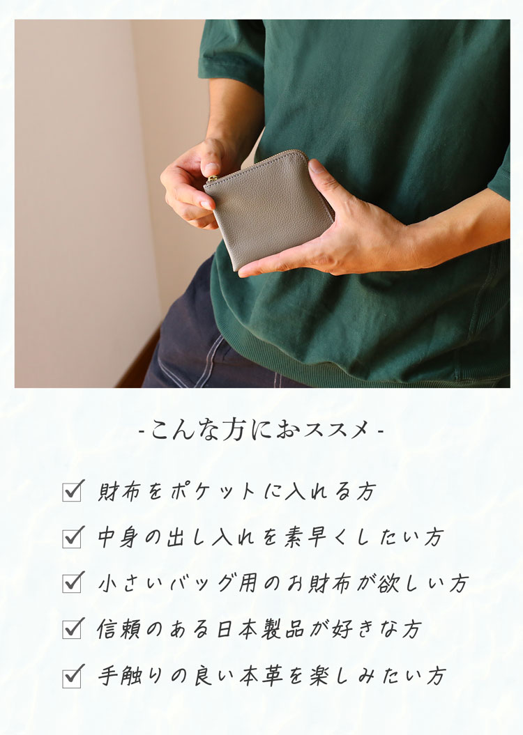 Jamale 財布 牛革 コンパクト 小さい