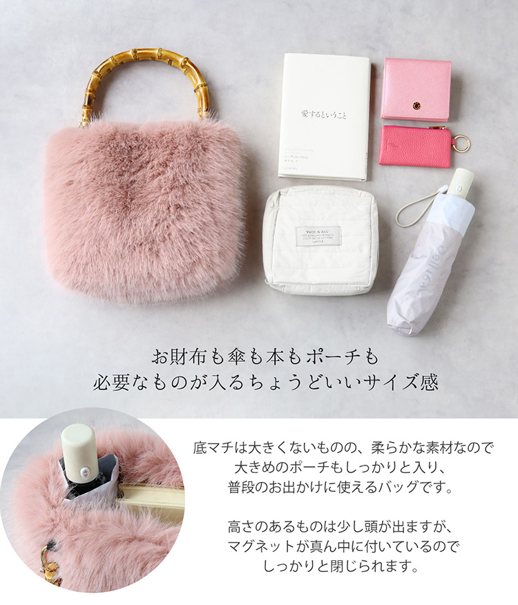 財布 傘 入る ちょうどよい大きさ バッグ