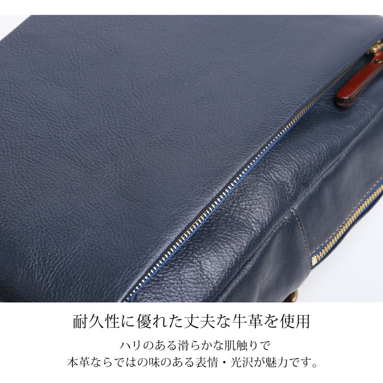 本革 リュックサック レザー メンズ 牛革 マテリアル