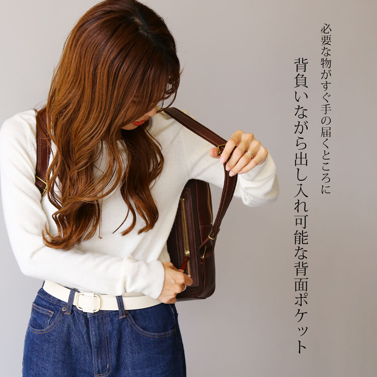 本革 リュックサック レザー メンズ バッグ　背面収納