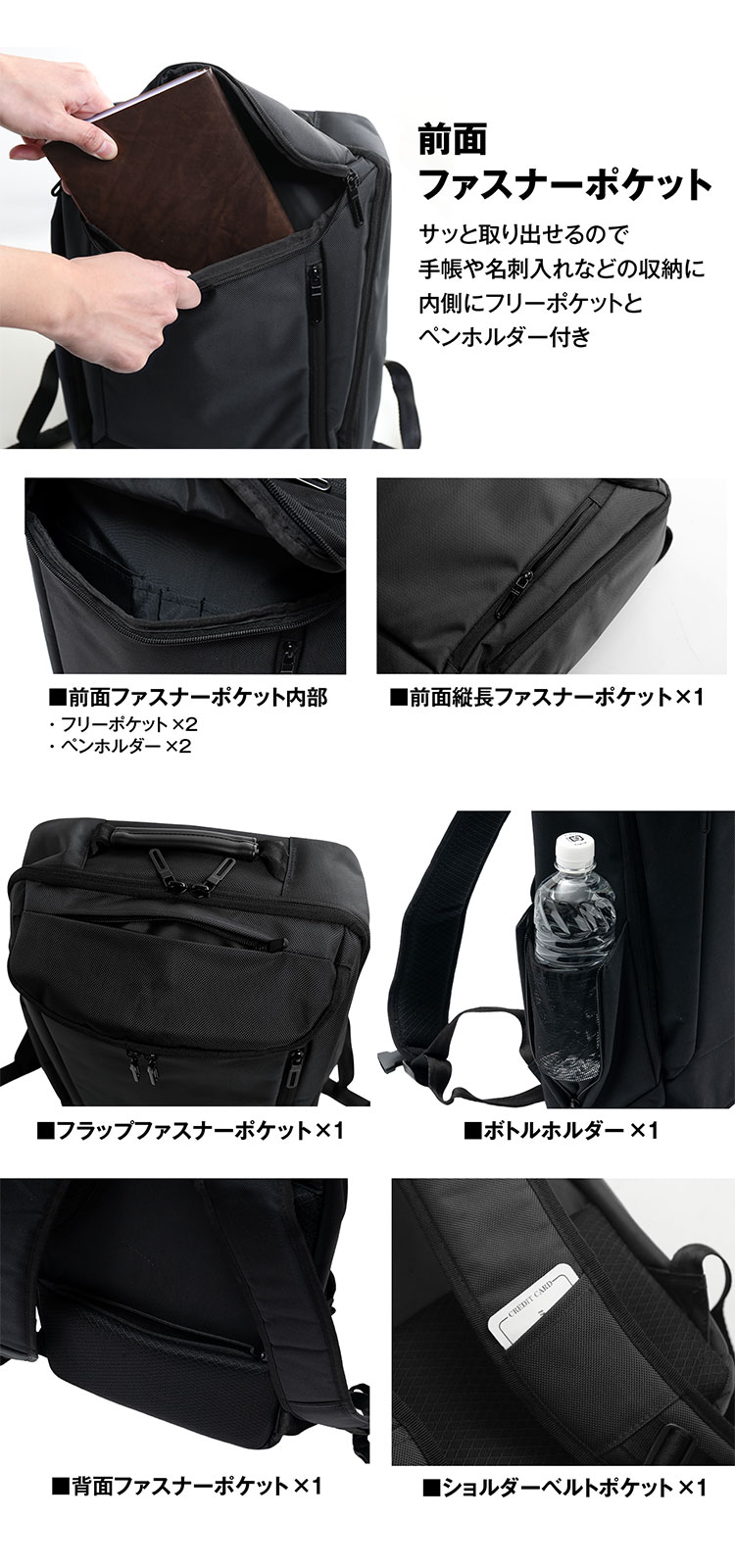 ビジネス リュック バッグ 通勤 ノートPC メンズ 鞄