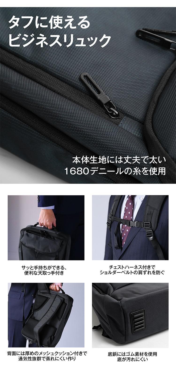 ビジネス リュック バッグ 通勤 ノートPC メンズ 鞄