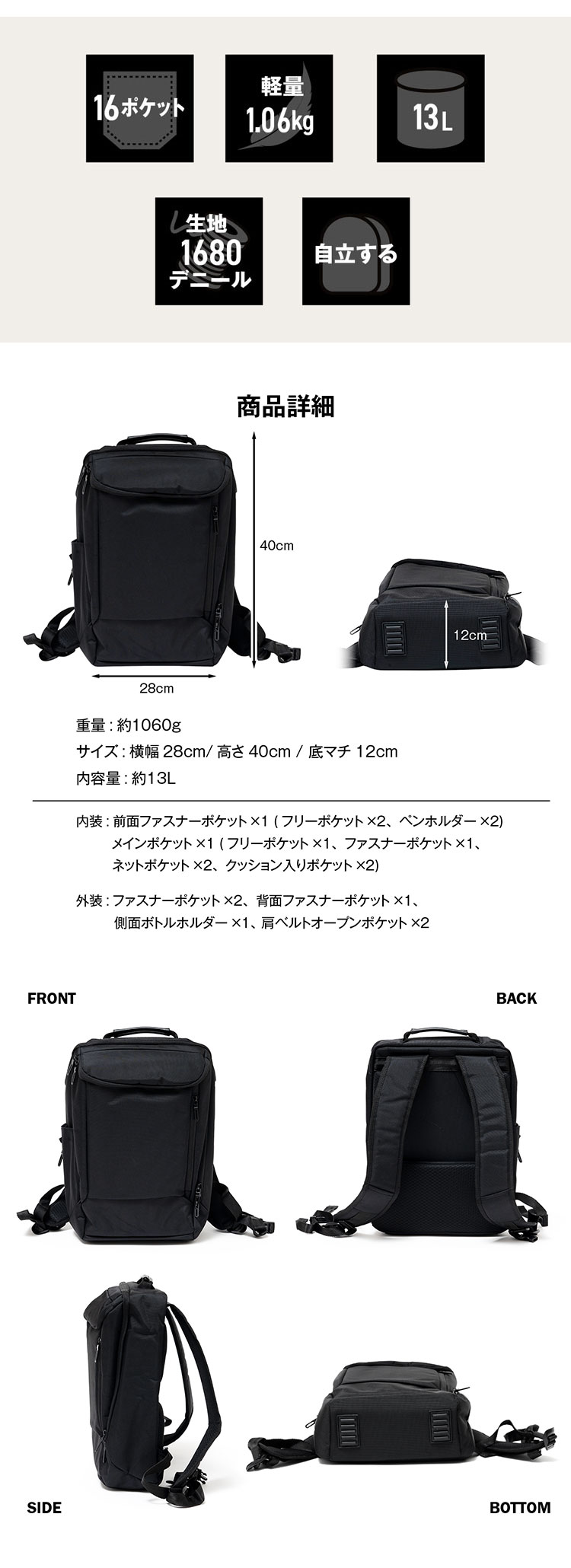 ビジネス リュック バッグ 通勤 ノートPC メンズ 鞄