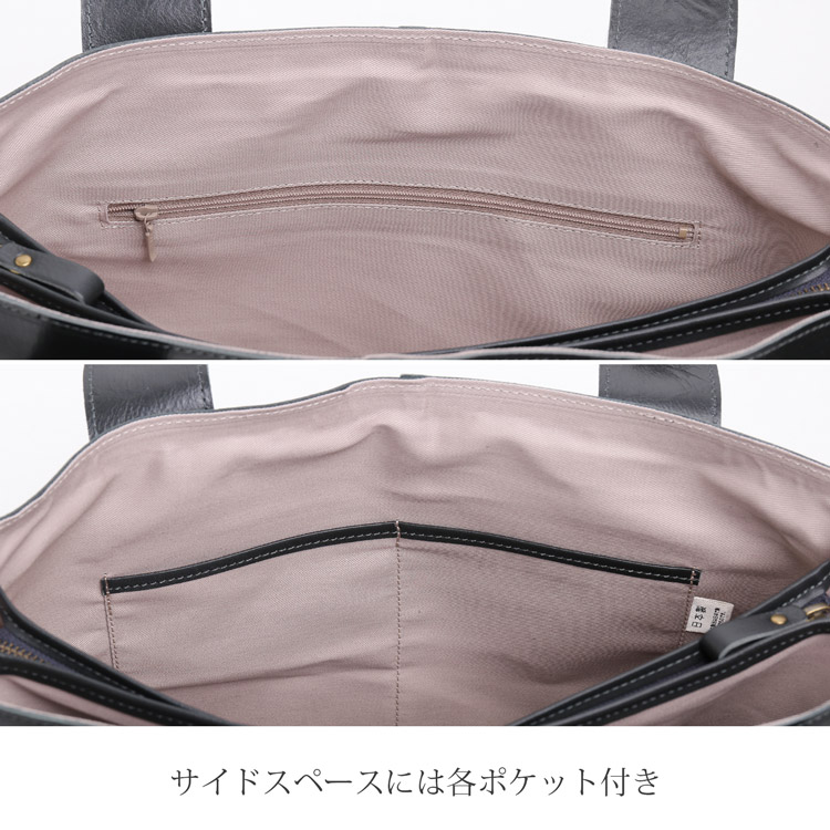 牛革 ポケット トートバッグ レディース 仕切り