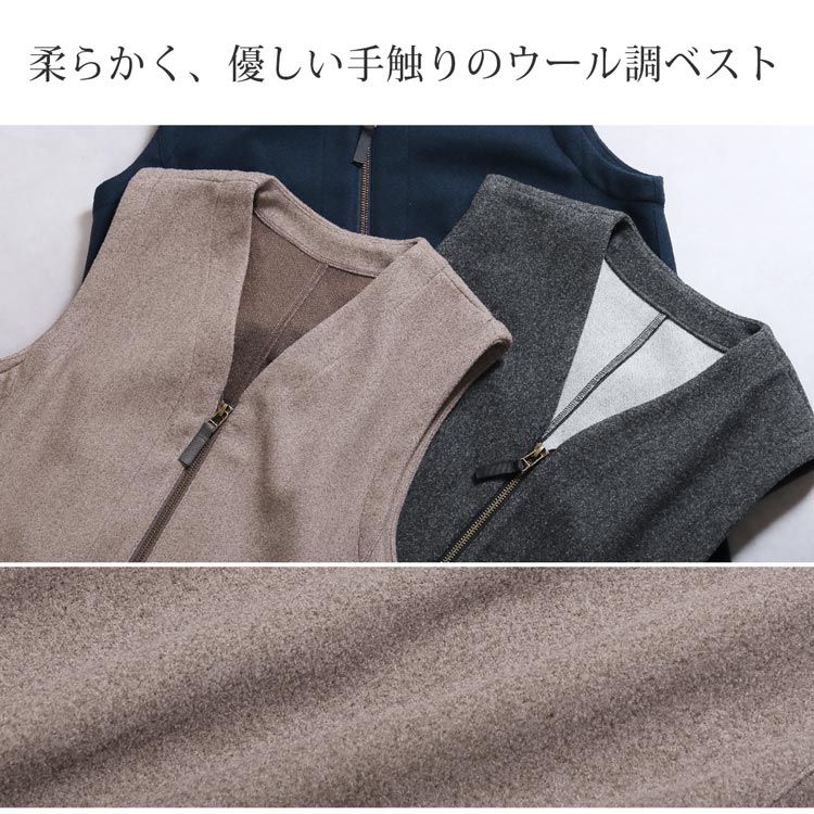 フェルト調 ライナーベスト 薄手 ディテール