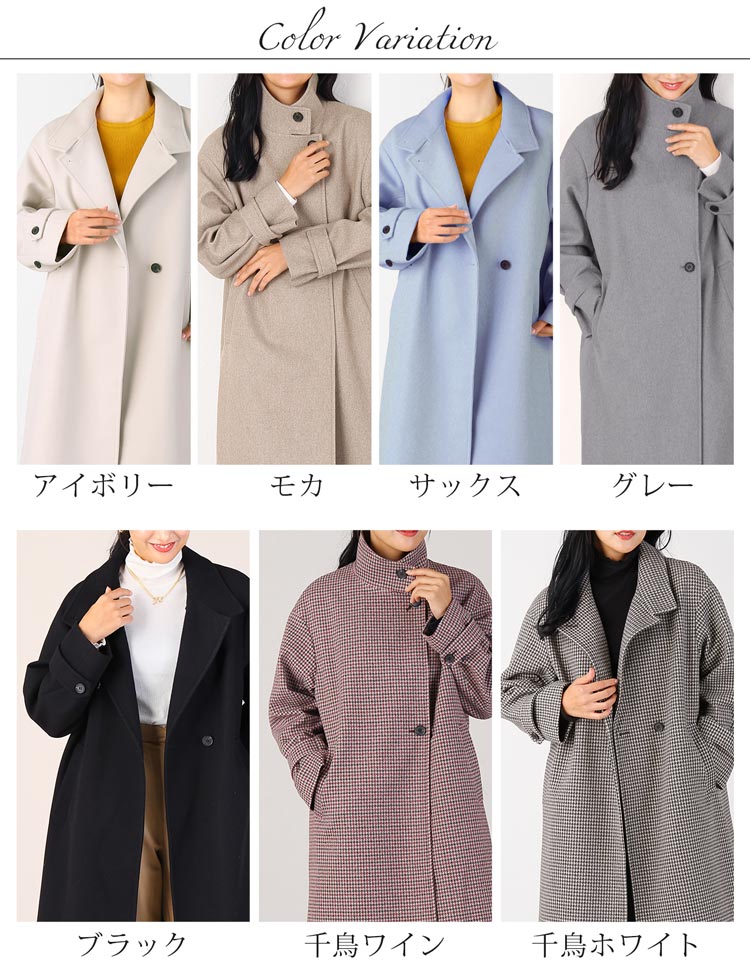 filomo ウールタッチ スタンドカラー ロングコート レディース