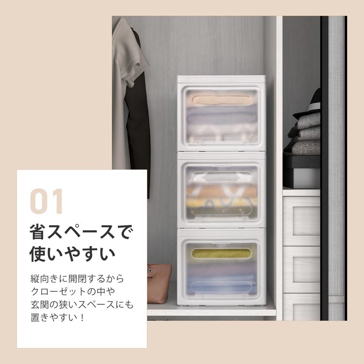 収納 透明 クリア ボックス 組み立て 省スペース