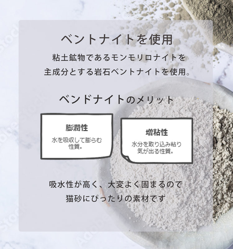 猫砂 健康チェック おから ベントナイト 天然素材 ph おしっこチェック おから ベントナイト