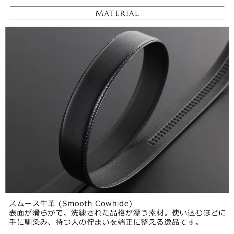 ベルト メンズ オートロックベルト 自動ベルト 本革ベルト ビジネス レザー monte SPIGA