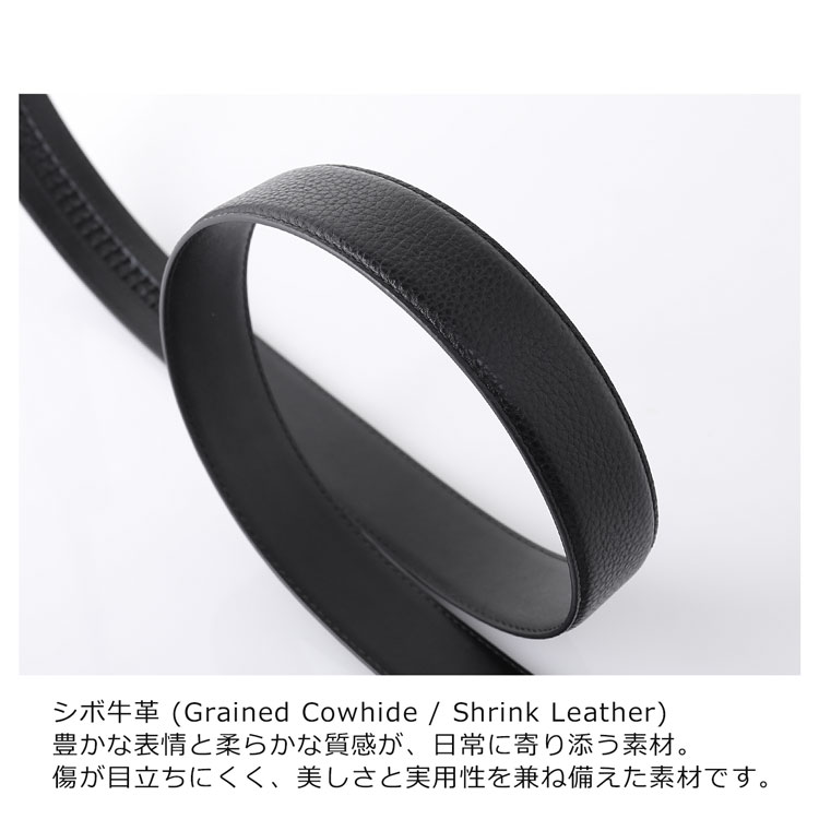 ベルト メンズ オートロックベルト 自動ベルト 本革ベルト ビジネス レザー monte SPIGA