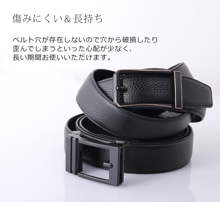 名入れ 別途購入で可能】ベルト メンズ オートロックベルト クリック