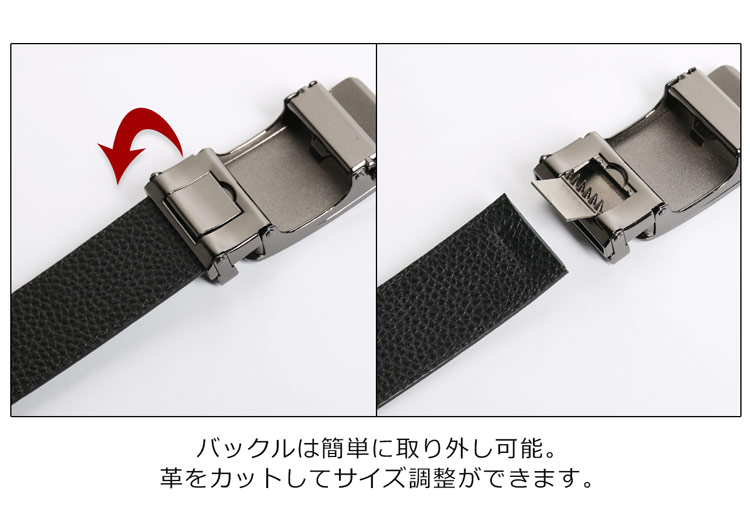 ベルト メンズ オートロックベルト 自動ベルト 本革ベルト ビジネス レザー monte SPIGA