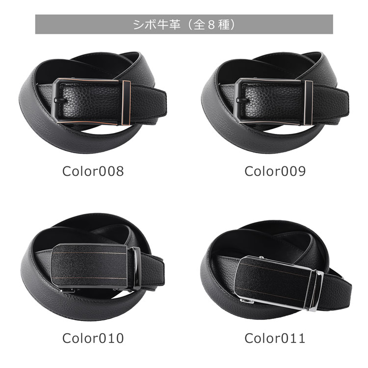 名入れ 別途購入で可能】ベルト メンズ オートロックベルト クリック