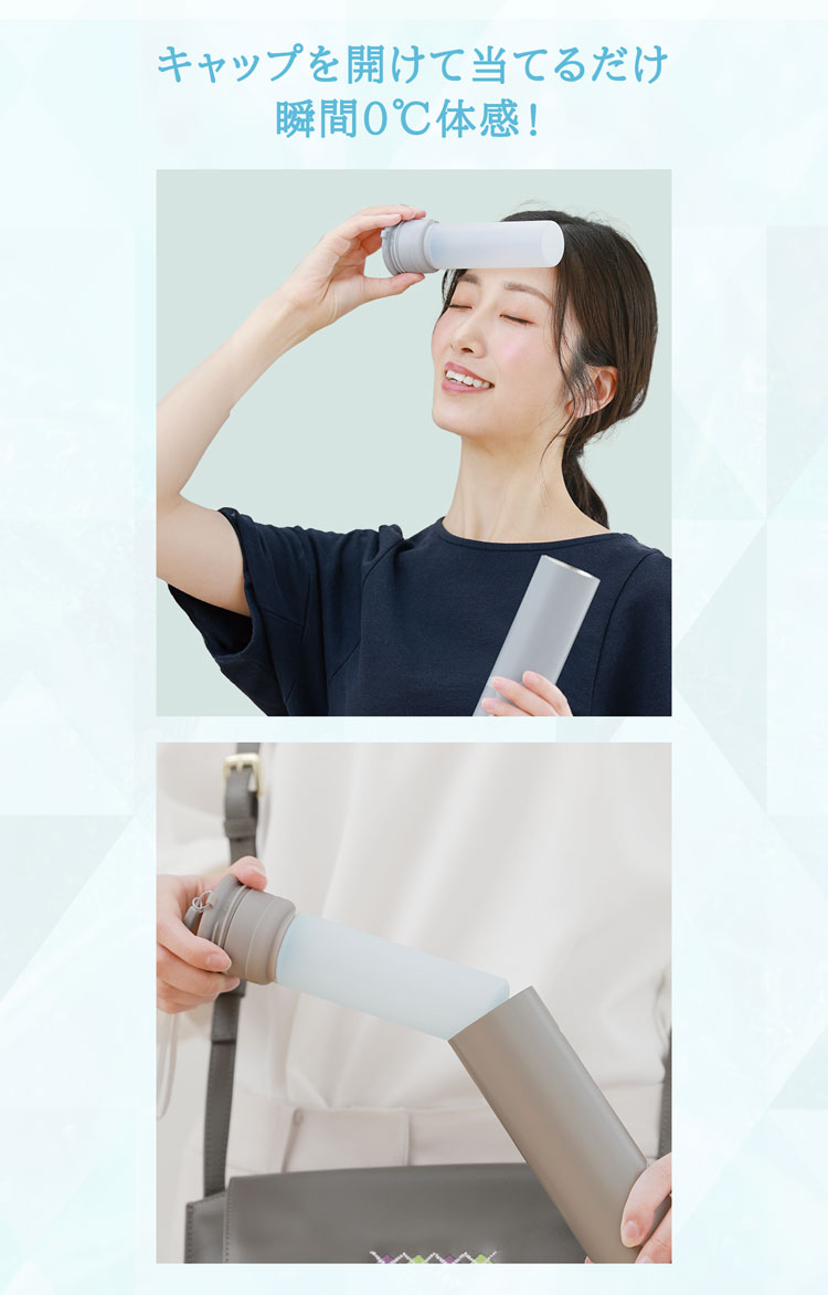 氷のう 氷嚢 ストラップ付き 持ち運び 保冷 熱中症対策 魔法瓶 スティック型