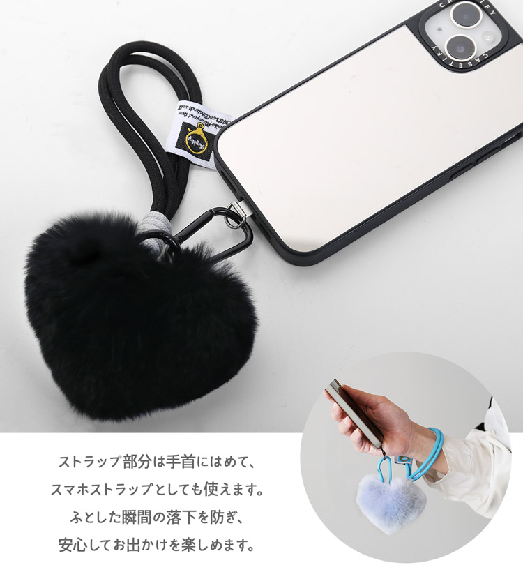 スマホストラップとしても大活躍