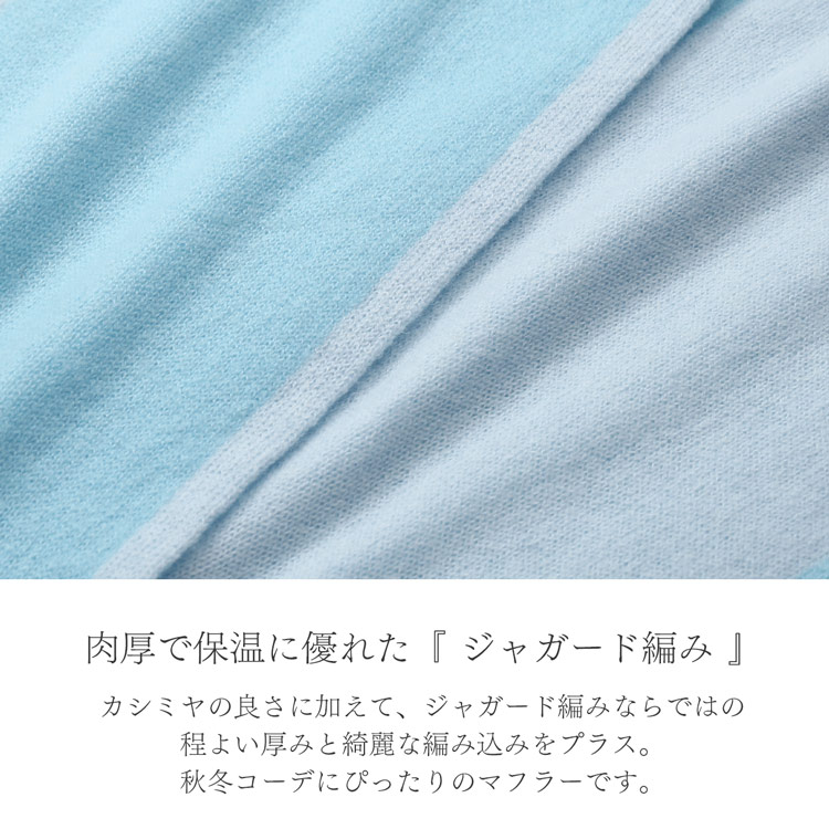 カシミヤ 100% ニット マフラー レディース ショートマフラー