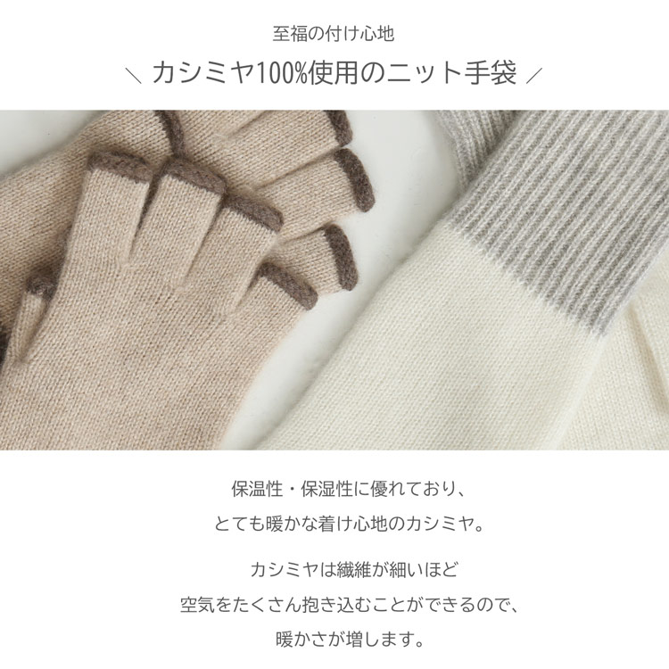 ハンドウォーマー カシミヤ100% 指ぬき 手袋 レディース フィンガーレスグローブ カシミヤ スマホ手袋 マテリアル