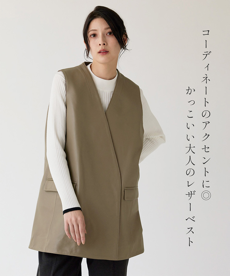 シープスキン レザー ベスト 軽量