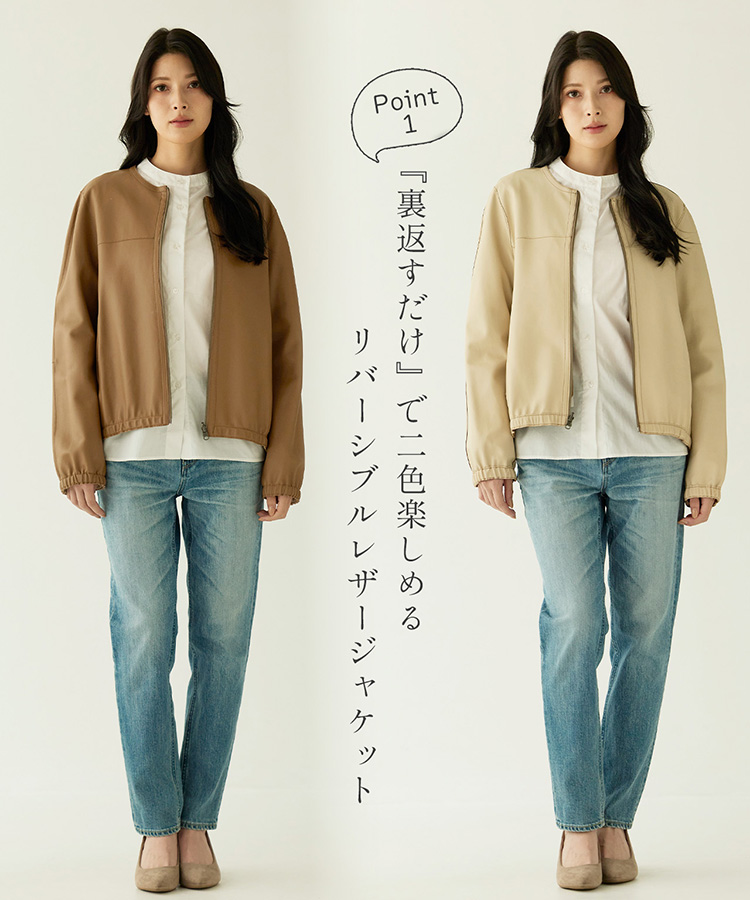 二色 楽しめる リバーシブル ジャケット ラム レザー