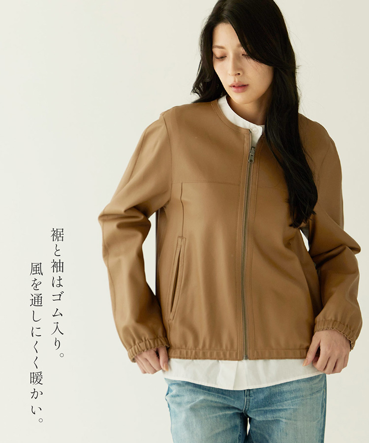 ラム レザー ジャケット リバーシブル