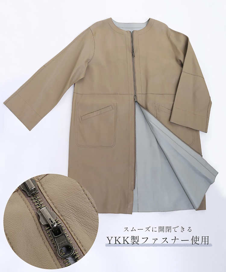 YKK ファスナー 使用 レザーコート リバーシブル 軽量