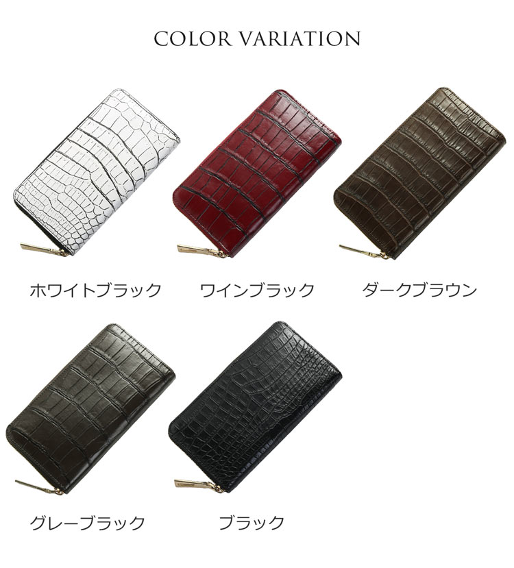 ナイルクロコダイル 長財布 ラウンドファスナー クロコダイル マット 高級 鰐革 財布 ゴールドファスナー