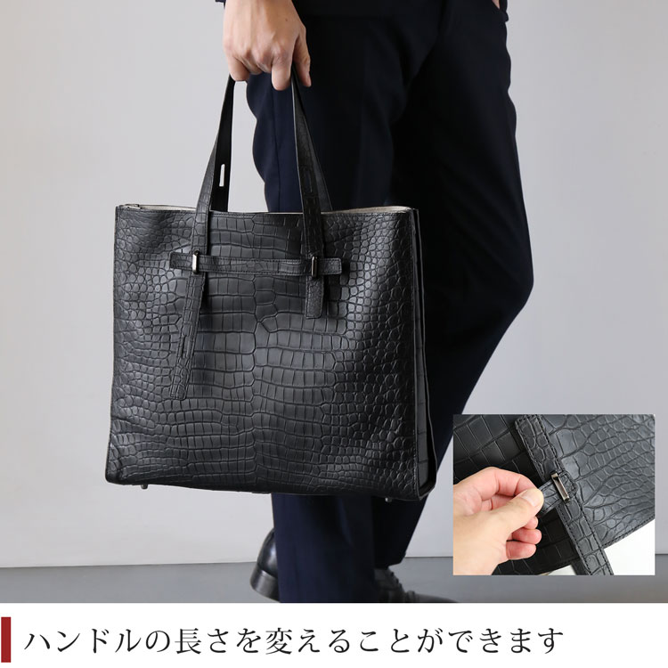 クロコダイル トートバッグ