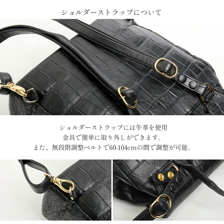 クロコダイル リュックサック マット レディース バッグ マットクロコ マット加工 小さめ ショルダーストラップ