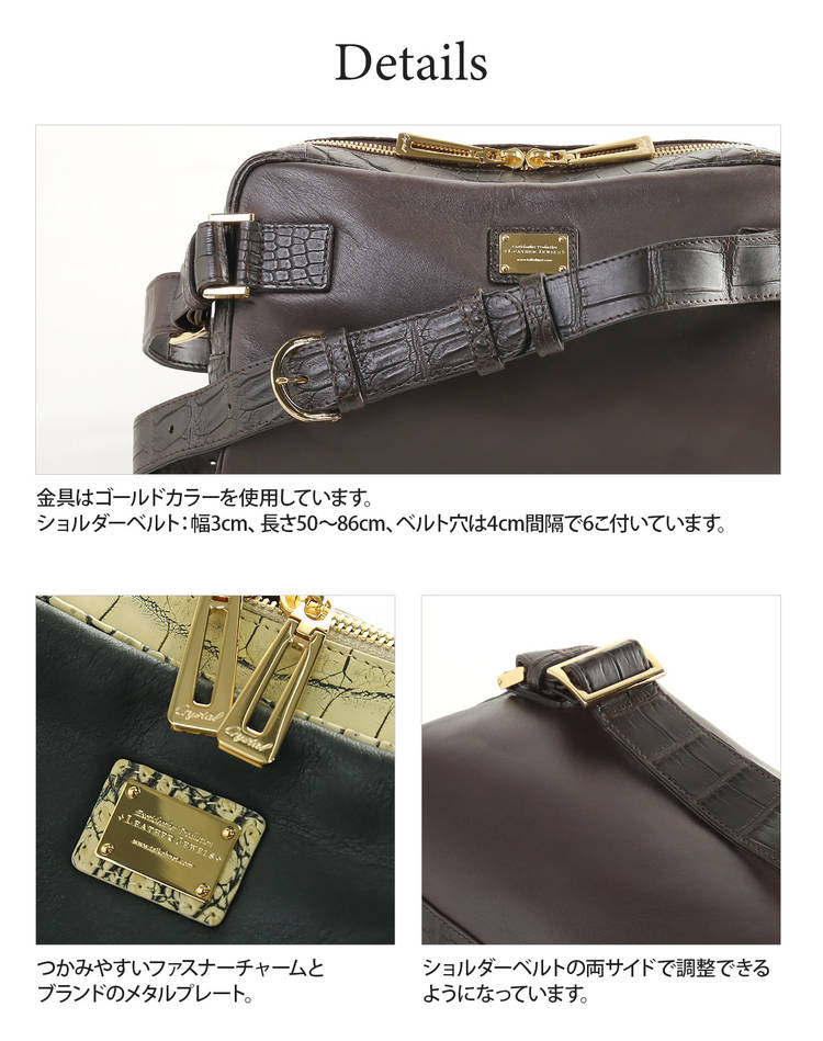 クロコダイルウエストバッグ