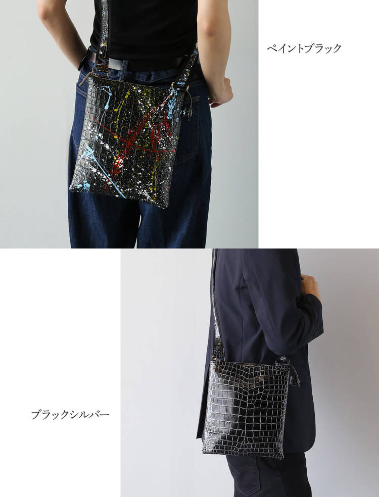 クロコダイル 個性的 バッグ