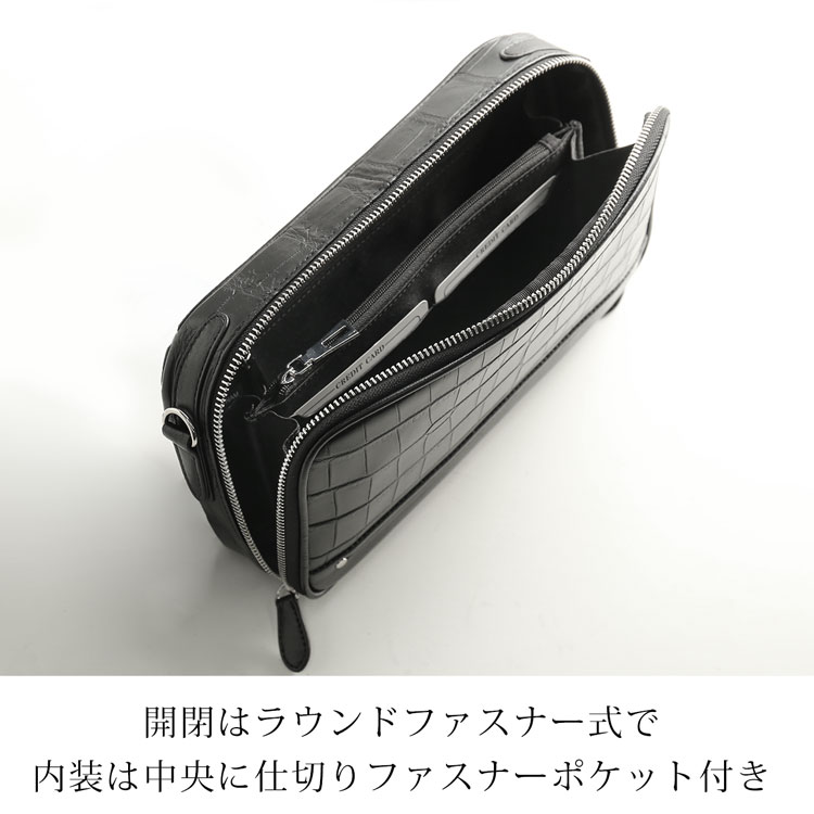 クロコダイルミニバッグの内装