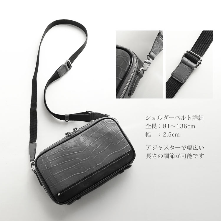 ショルダーベルト詳細