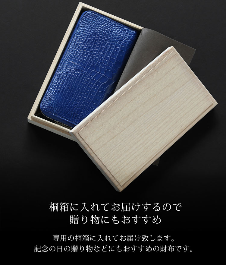 桐箱に入れて発送します