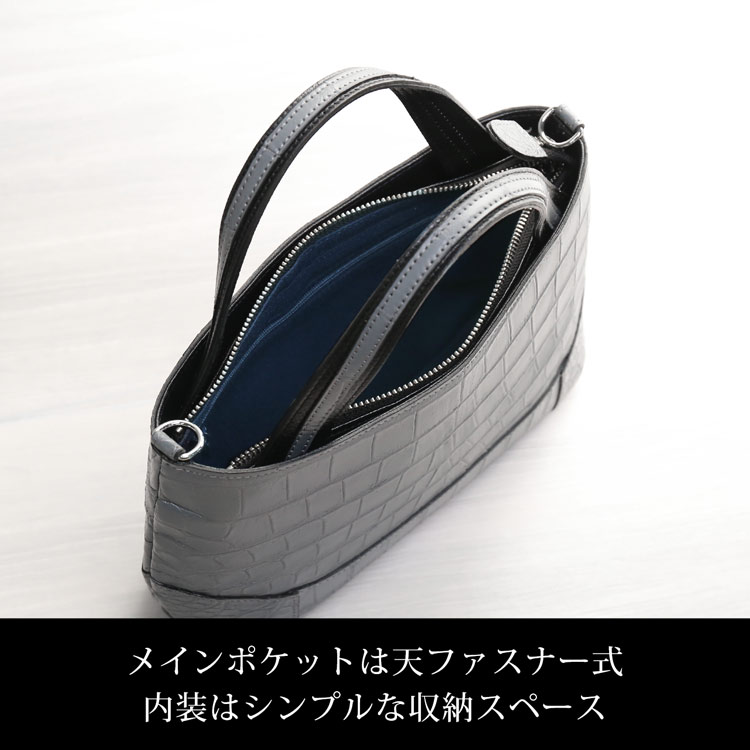 クロコダイルハンドバッグの内装