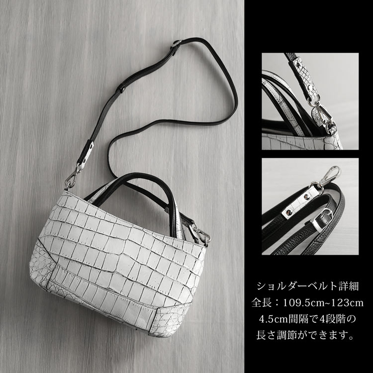 日本製クロコダイル2wayハンドバッグ