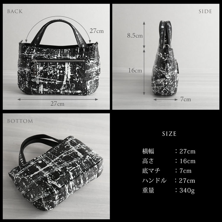 日本製クロコダイル2wayハンドバッグのサイズ