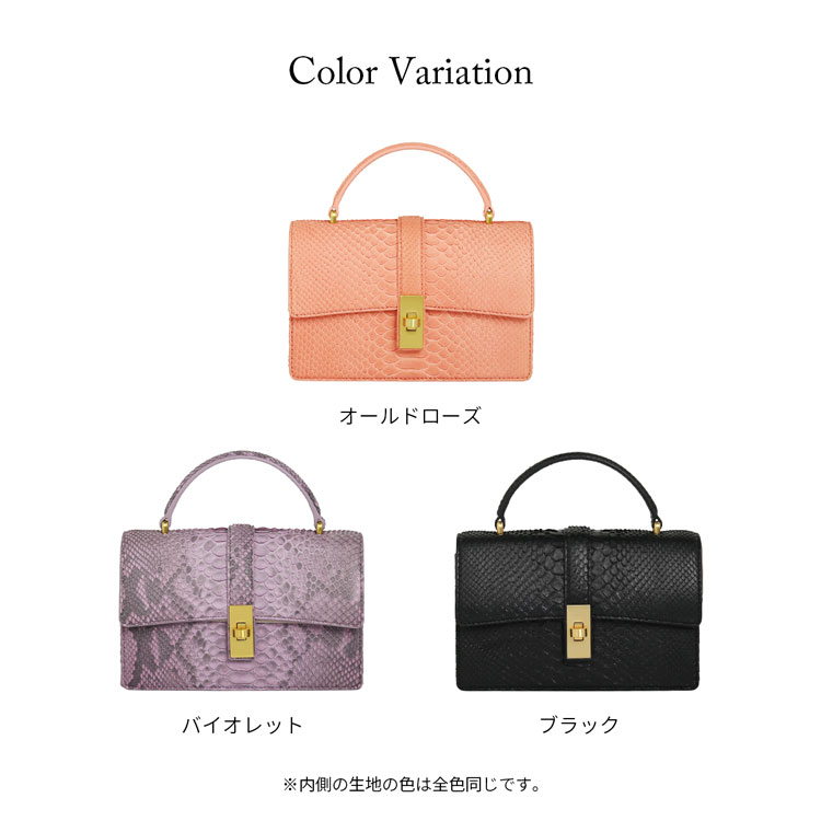 ダイヤモンドパイソン 2wayバッグ レディース