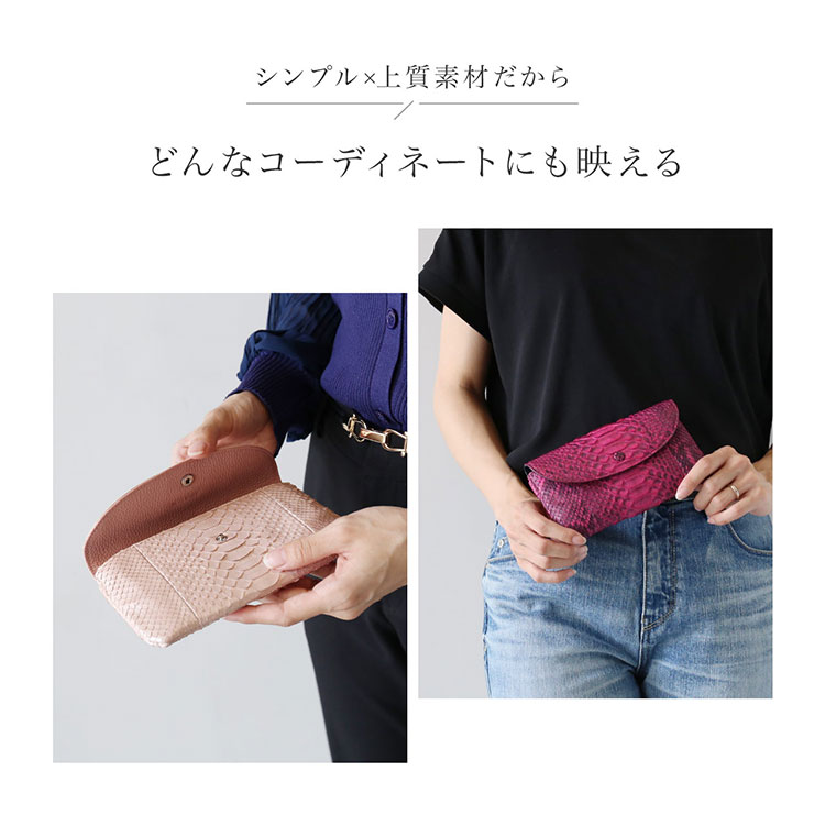 パイソン 長財布 レディース 普段使い