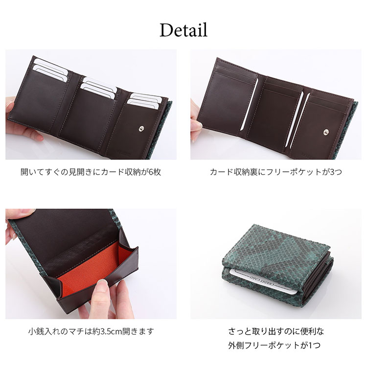 ダイヤモンドパイソン カード収納 小さい財布 メンズ