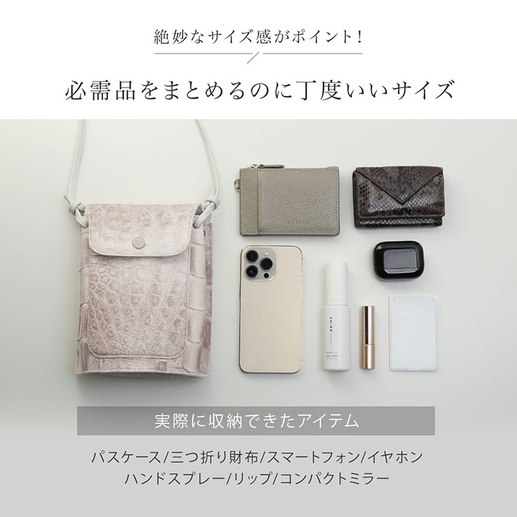 ヒマラヤ クロコダイル スマホが入る ミニショルダーバッグ レディース