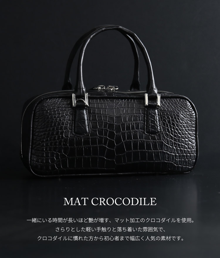クロコダイル ハンドバッグ ミニボストンバッグ シャイニング加工 黒 ブラック クロコダイル マット加工 2way ミニボストンバッグ